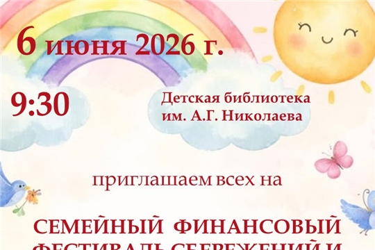 Приглашаем всех желающих!
