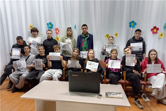 Беседа с молодежью «Мир без наркотиков» в Анаткасинской библиотеке