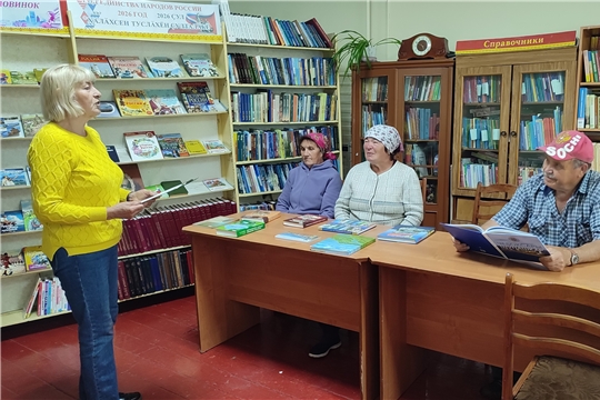 Книжная выставка «Цвети и славься, край Чувашский» в Анаткасинской сельской библиотеке