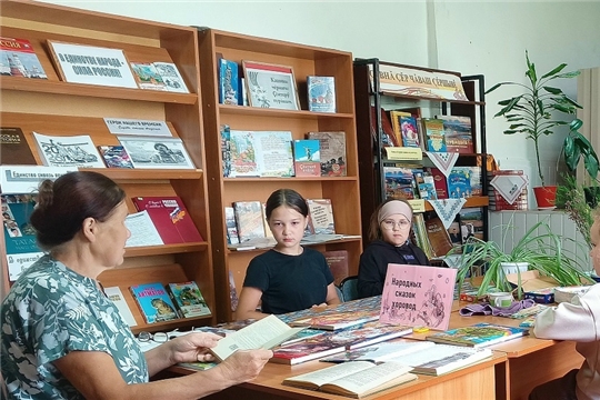 Час чтения «Читаем народные сказки» в Шешкарской сельской библиотеке