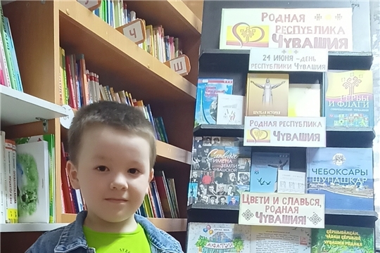 Книжная выставка "Родная республика Чувашия" в Орининской сельской библиотеке