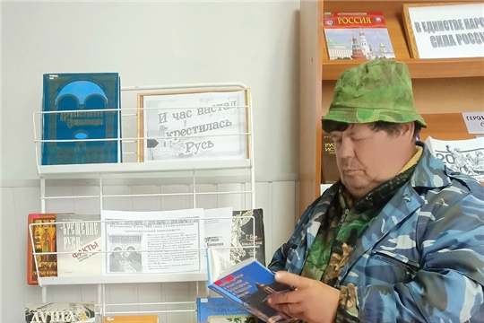Книжная выставка «И час настал, крестилась Русь» в Шешкарской сельской библиотеке