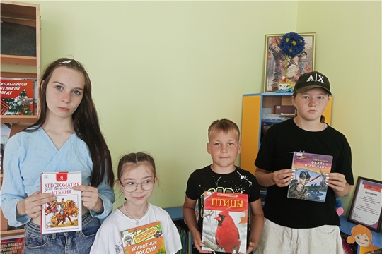 По книжному морю под парусом лета»**