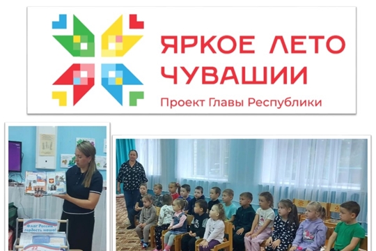 Орининская сельская библиотека пришла в гости в детский сад "Золушка"