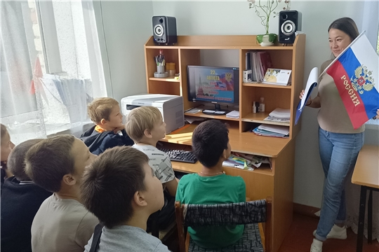 День флага в Большекарачкинской библиотеке 