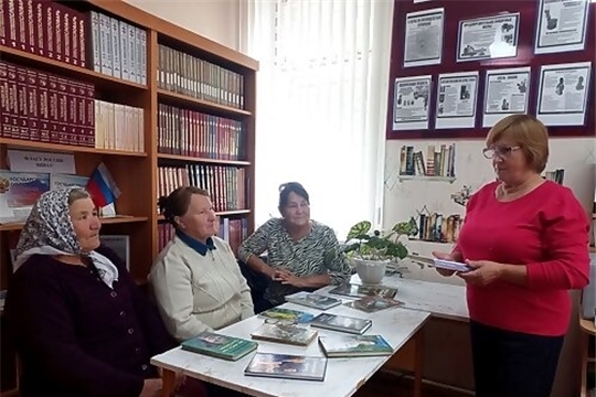 Чуманкасси ял библиотекинче «Улька Эльмен — пурнăç прозаикĕ» литература сехечĕ иртрĕ