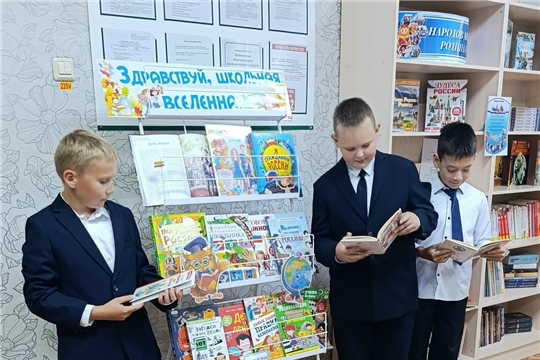 Книжная выставка «Здравствуй, книжная вселенная» в Юськасинской сельской библиотеке