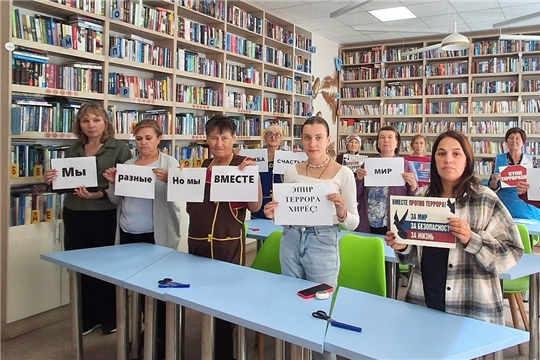 Час памяти «Терроризм угроза миру» в Большесундырской библиотеке