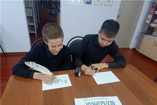 День языков народов России в Большекарачкинской сельской библиотеке