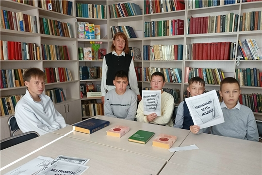 Лингвистический турнир «Быть грамотным -быть успешным» в Ярабайкасинской библиотеке