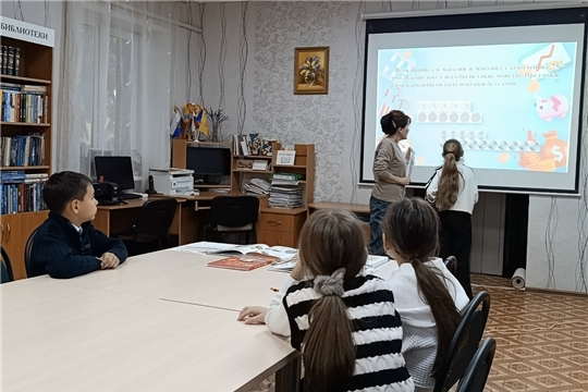 Квест-игра «Копейка рубль бережёт» Юськасинской сельской библиотеке