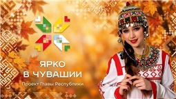 Яркое лето