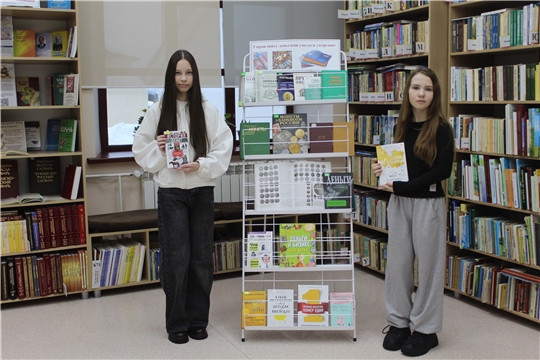Книжная выставка «Управляйте деньгами умело и уверенно» (ЦБ)