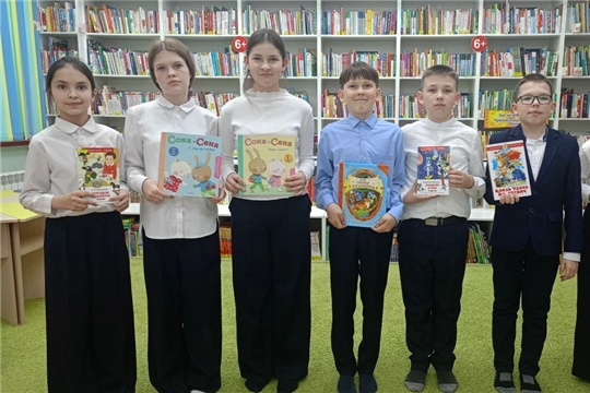 Библиотечный урок «Ты и я — верные друзья» (ЦБ)