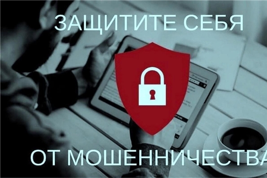 Видеоинформминутка «Как защитить деньги от мошенников: три совета от Банка России» (ИБО)