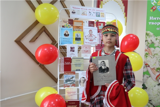 Краеведческая выставка «Чӑваш чӗлхи, ан сӳн нихҫан» (ЦБ)