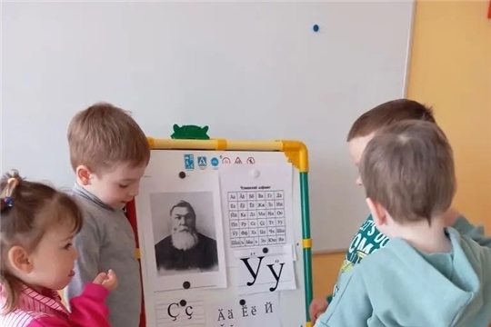 Краеведческий урок "Славлю тебя, чувашский язык" (Янгличская сб)