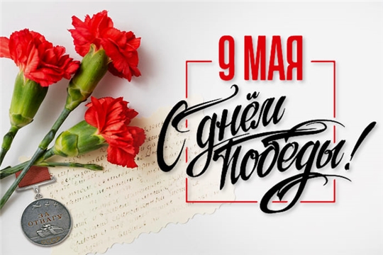 Внимание, викторина к Дню Великой Победы (ИМО)