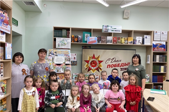 Патриотический час «Мы помним, мы гордимся…»(ЦБ)