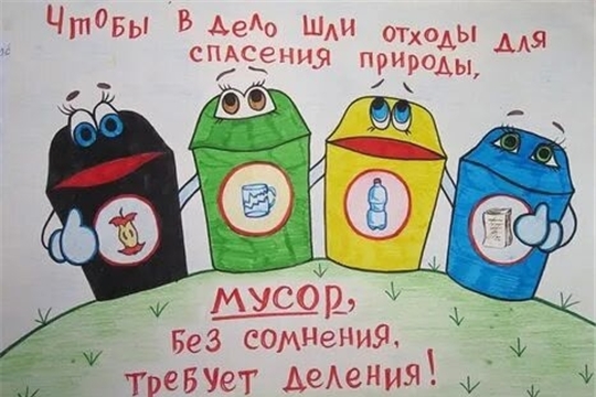 Акция "Они просят помощи" (Янгличская сб)