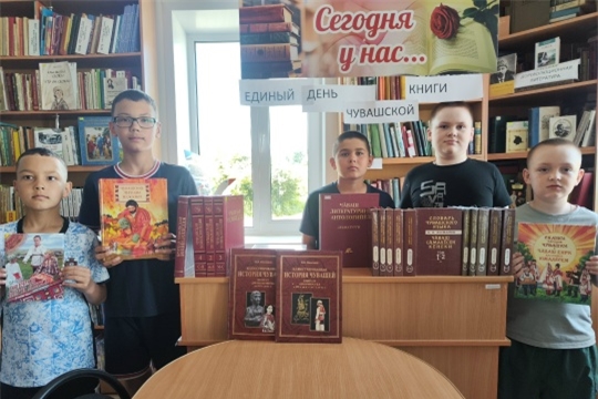 В рамках Единого Дня чувашской книги (Асхвинская сб)