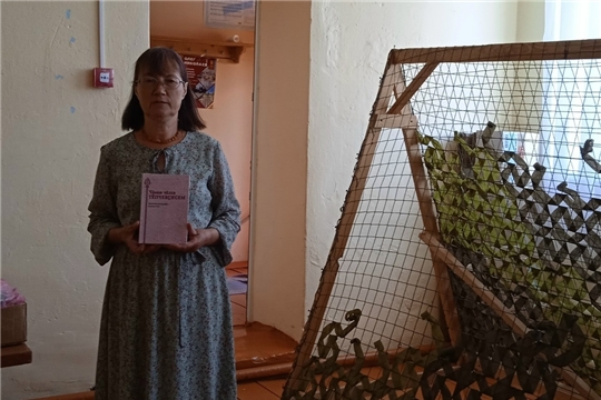 Познавательный час «Чӑваш чӗлхи тӗпчевҫисем» (Новоачакасинская сб)