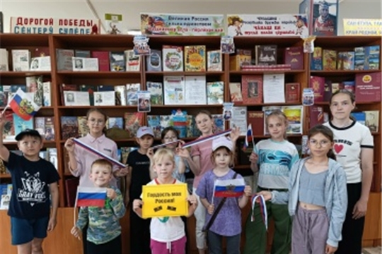 «Гордость моя Россия!» (Новошальтямская сб)