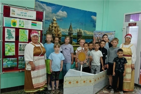 Этнографическое путешествие «Дороги дружбы: путешествие по регионам России» (Чагасьская сб)