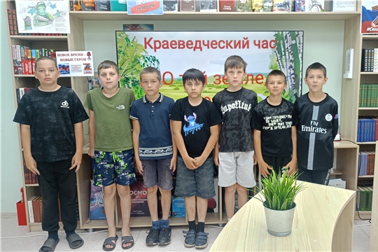 Виртуально-краеведческий урок "О той земле, где ты родился" (ЦБ)