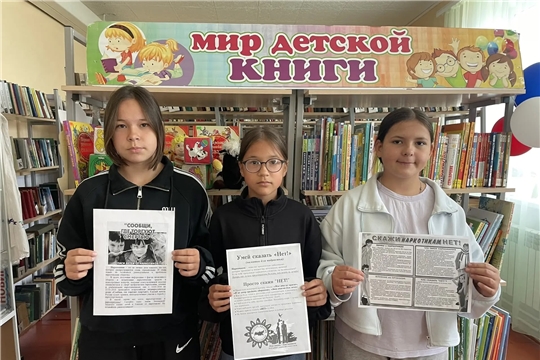  Беседа ко Дню борьбы с наркоманией "Наркотикам-нет!" (Кошноруйская сб)