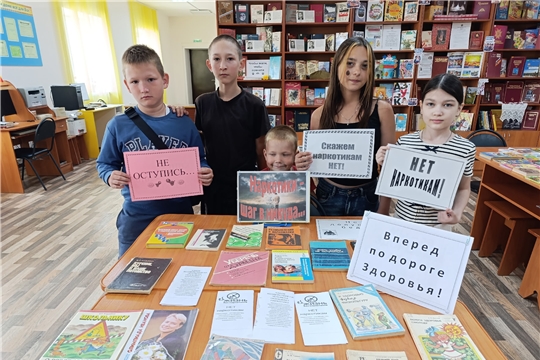 Беседа‑обзор «Наркотики — шаг в никуда» (Новошальтямская сб)