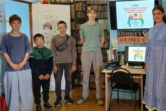 Профилактическая беседа «Жизнь в удовольствие без наркотиков! Здоровые способы радости» (Сугайкасинская сб)