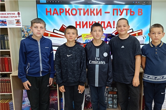 Час общения «Наркотики – путь в бездну» (ЦБ)