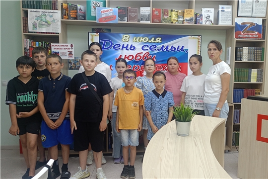 Игра-викторина «Пусть в вашей семье светит солнце!»(ЦБ)