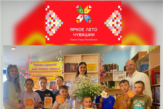 День семьи, любви и верности в рамках республиканского проекта «АРЧА: хранители традиций» (Сугайкасинская сб)
