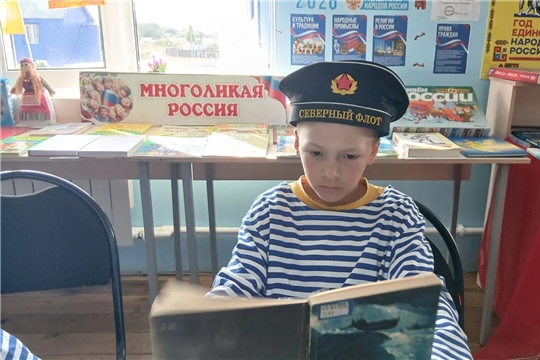Историческое "плавание" сквозь столетия «От ботика Петра I до могучего флота России» (Сугайкасинская сб)