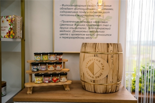 «Медовый путь Чувашии»: традиции, мёд и профессиональное вдохновение! (Новошальтямская сб)