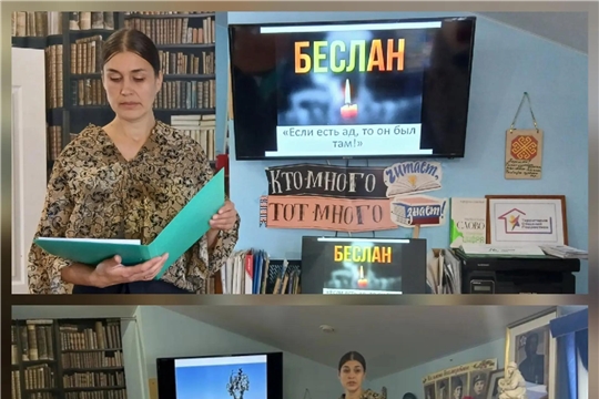 Памятный час «Если есть ад, то он был там!» (Сугайкасинская сб)