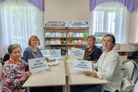 Урок безопасности «Защити себя от террора» (Чагасьская сб)