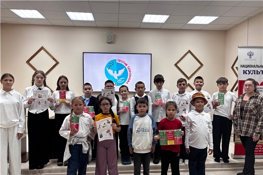 Предупредительная беседа «Наш мир без террора» (ЦБ)