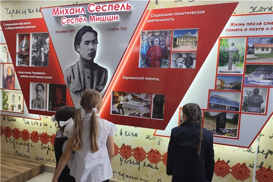 Экскурсия по гостиной  «Наследие Михаила Сеспеля» (ЦБ)