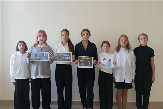 Памятный урок "Трагедия, которую никто не забудет!" (Новошальтямская сб)