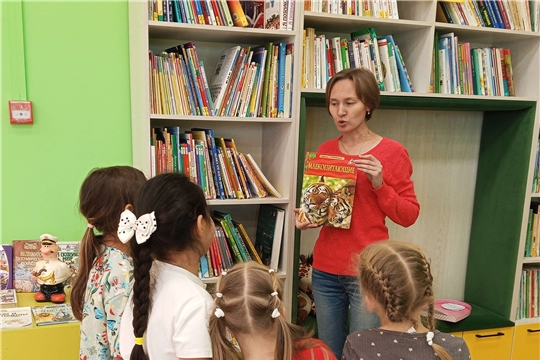День библиографии «По страницам детских энциклопедий»(ДБ)