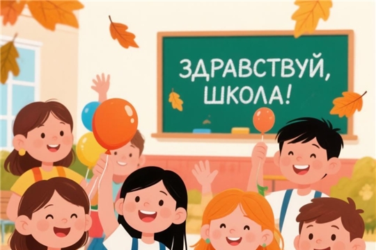 Конкурс чтецов "Здравствуй,школа!" (Малобикшихская сб)