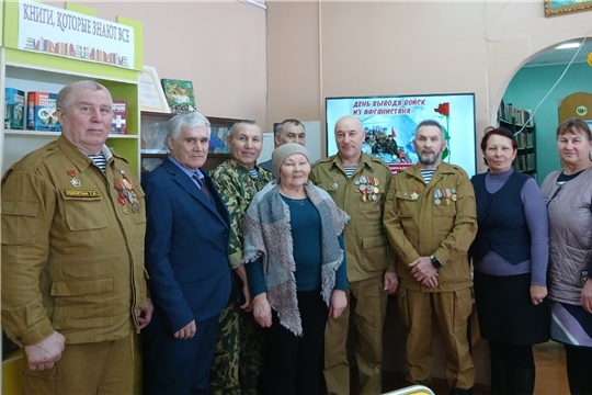 Встреча "Афганистан - живая память" в Санкинской сельской библиотеке