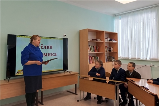 Игра «Весёлая экономика» в Питеркинской сельской библиотеке