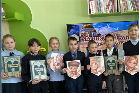 Час православной культуры «Книжный мир православия» в зале «Сила семьи» 