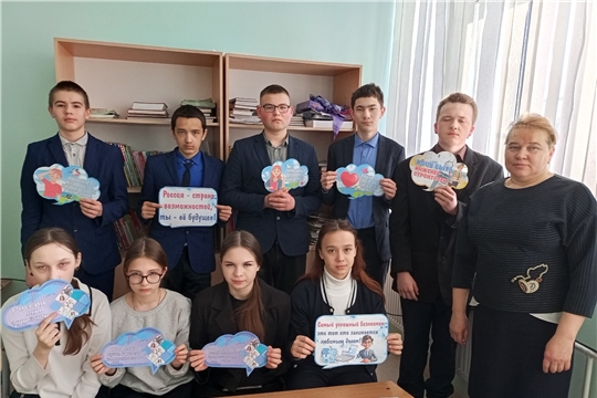 Профориентационная игра «Мое увлечение - моя профессия» в Питеркинской сельской библиотеке