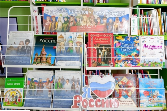 Выставка «В дружбе народов — сила России» в зале «Сила семьи»