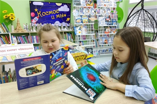 Космический марафон «Вселенная на страницах книг» в зале «Сила семьи»